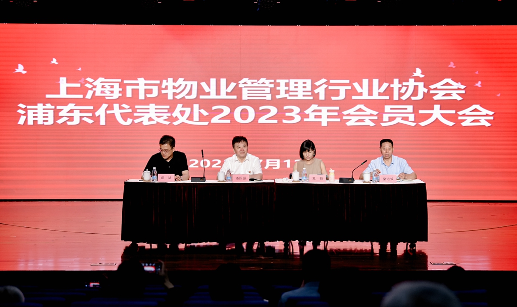 主席台.jpg 主席台.jpg