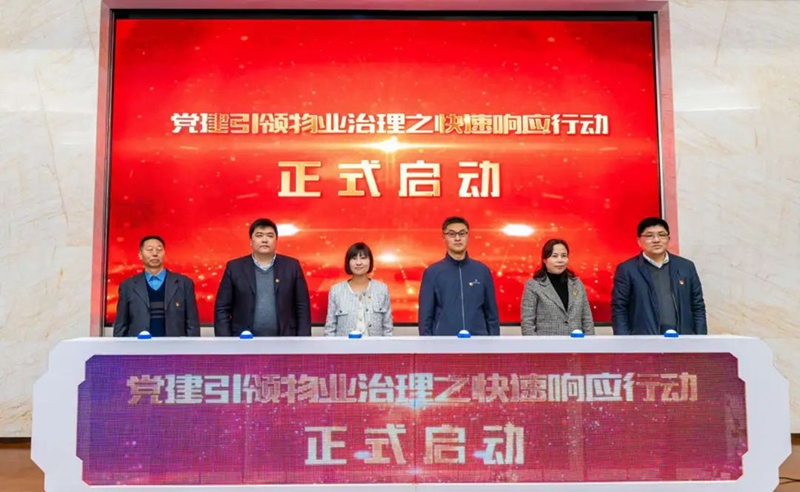 启动仪式.jpg 启动仪式.jpg